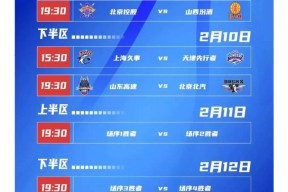 爱游戏在线-关于赛地聚焦——NBA总决赛窗口期热度飙升，北京首钢完成体检，目标明确，球队文化再被提及的信息
