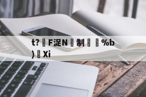爱游戏在线-tn=atnb+fn