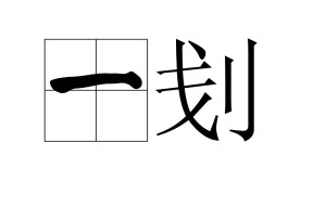 AIYOUXISPORTS-y+y'=0