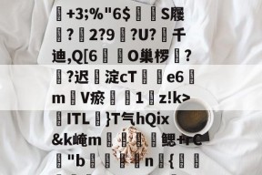 爱游戏官网-瀵屽＋鏂戒箰3119