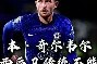 AIYOUXISPORTS-关于风云突变！里尔今夜绝杀压哨，德甲版图或变，话题不断，团队化学反应显著的信息